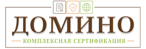 Сертификация продукции и услуг в Мариинске. Полный комплекс услуг по выгодным ценам. 2026